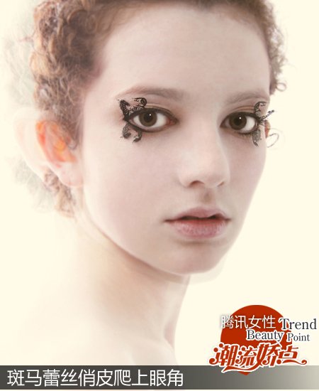 梦幻蕾丝睫毛 感受彩妆趋势
