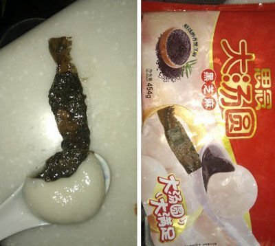 思念牌汤圆被爆吃出创可贴