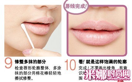 简单打造丰润双唇的十个步骤