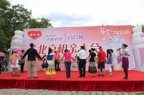相亲大会看点多、缘分多