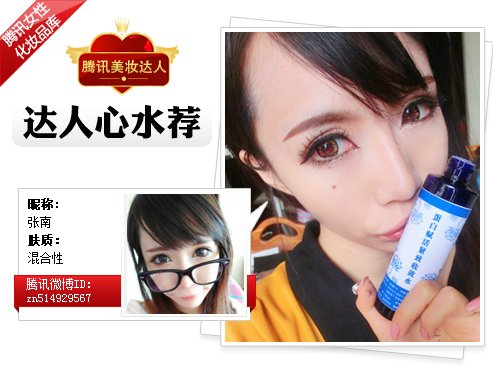 让美妆达人们一买再买的单品