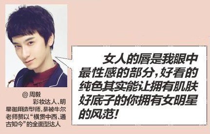 气场立现全靠它 专家达人推荐好用单品