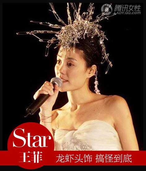 王菲新造型 头挽发髻女王范十足
