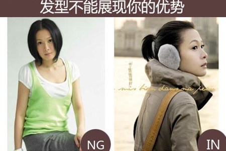 挽救<em>剪烫</em>失败<em>发型</em>的聪明技巧(图)_<em>女性</em>_腾讯网