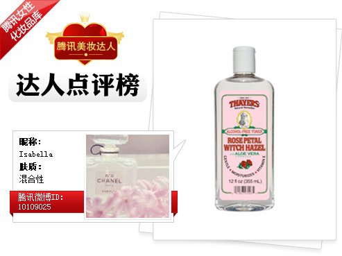 春节护肤 达人推荐消炎去火护肤品