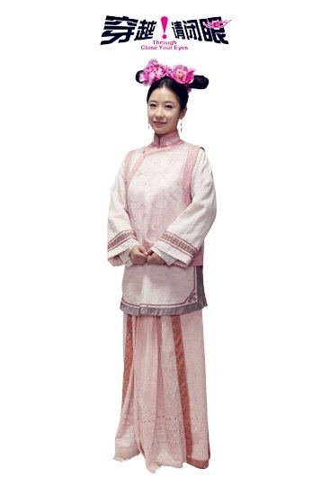 美丽的梦宫2微电影《穿越!请闭眼》定妆照曝光