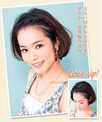 4款日系<em>淑女</em>超仙编发教程(组图)_女性_腾讯网