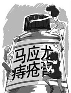 坊间8大去痘流言很囧很无效