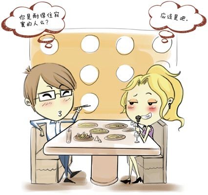 29岁女婚介大冒险 相亲年录