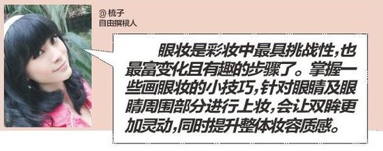 气场立现全靠它 专家达人推荐好用单品