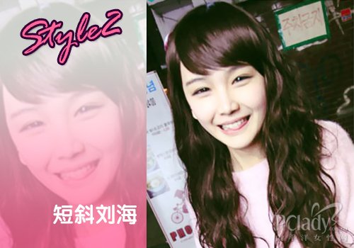 改造刘海轻松解决脸型缺陷
