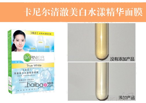 十分钟美白 星级面膜逐个数