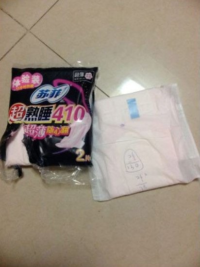 深圳南山某中学的@xx小店- 吓了一大跳,因为卫生巾上面竟然有圆珠笔迹