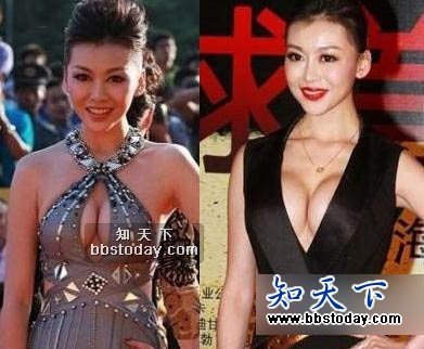巩新亮郎朗恋情浮出水面 大尺度<em>自摸照</em>曝光_女