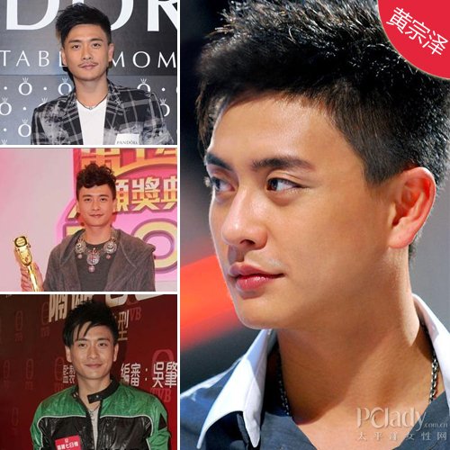 柯震东PK<em>黄宗泽</em> 型男<em>发型</em>LOOK_女性_腾讯网