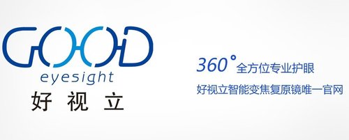 戴 好视立提升视力 好视立智能变焦眼镜风靡