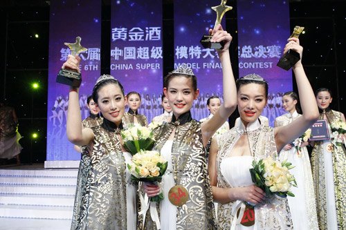 下一站超模 2011中国超模大赛揭晓