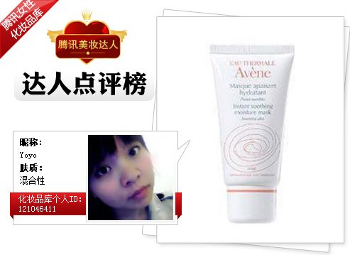 达人辣评市面上持续热卖的保湿面膜