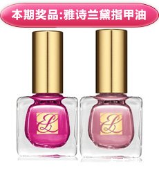 凯婷光影错觉眼影（16份正品）