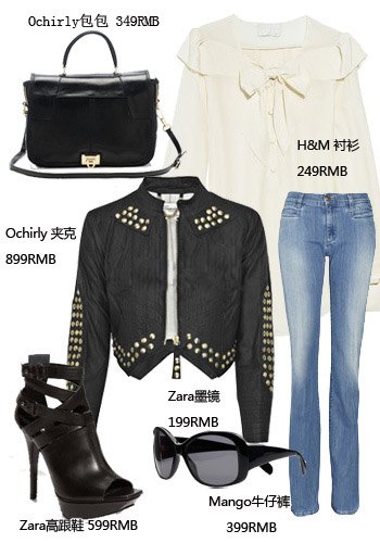 4��ְҵͨ��װ ���쳱��OL