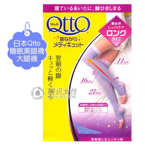 达人真实记录 时下最热门美肤工具PK战