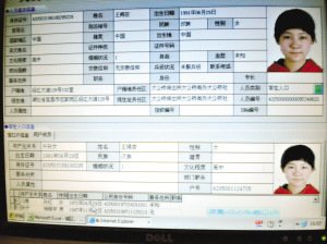 裸模苏紫紫真实身世曝光 推手浮出