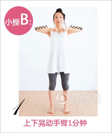 睡前练<em>操</em>ABC 保养娇嫩胸部_<em>女性</em>_腾讯网