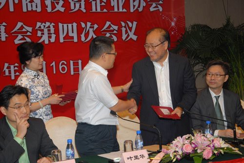 玫琳凯中国总裁麦予甫当选静安区外资协会会长