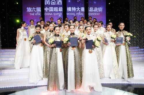 下一站超模 2011中国超模大赛揭晓