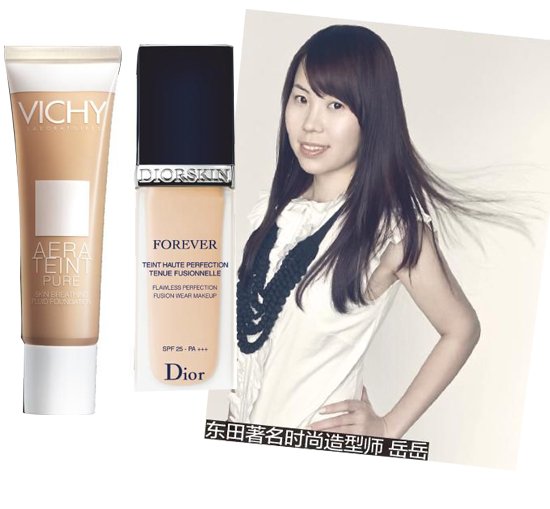 造型大师御用 夏季粉底推荐