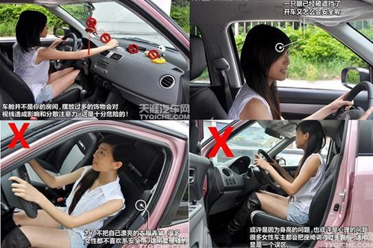 <em>女性开车</em>要美丽更要安全 平底鞋陪你安全<em>驾车</em>