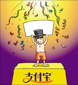 华西村人均收入_人均网上花钱38478元(3)