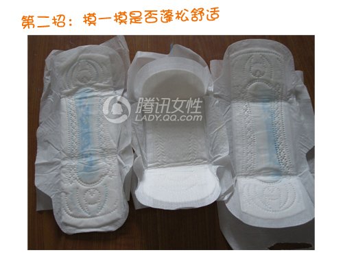 卫生棉竟然也黑心 经期伤了你的美丽_女性_腾