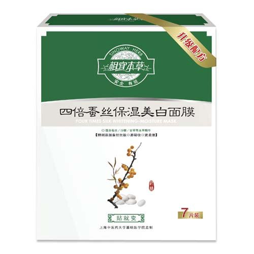 200元内适合长期投资的面膜