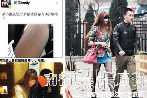 拼爹时代,赐我一个<em>干爹</em>吧!_<em>女性</em>_腾讯网