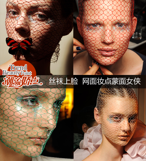<em>丝袜</em>上脸 重口味蒙面<em>女王</em>妆_女性_<em>腾讯网</em>