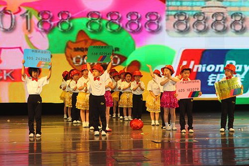 北京东四五条幼儿园举办环保主题迎六一活动