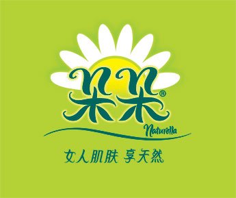 宝洁"朵朵"卫生巾-lilan000000@126-lilan000000@126的博客漫画震床图片