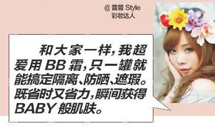 气场立现全靠它 专家达人推荐好用单品