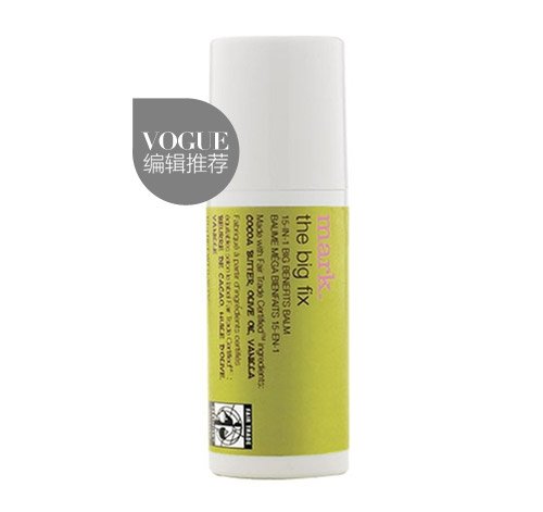 方便小巧又实用 必备应急美妆品