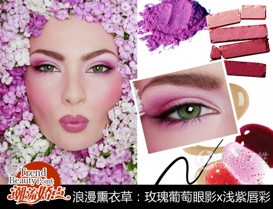 木瓜色眼影x粗眼线 暗夜迷情妆