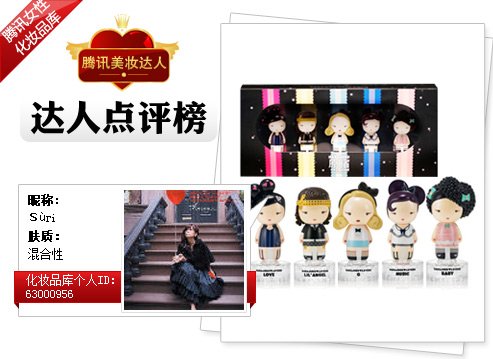 达人心水热荐 外貌协会情人节必败香 