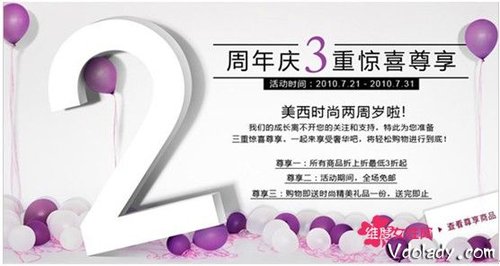 国内知名奢侈品购物网站详细点评(骨灰级)