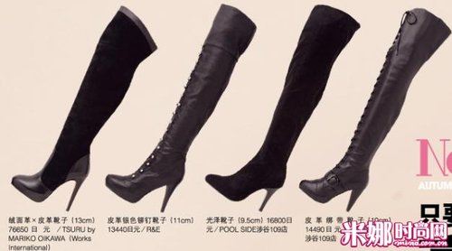 Return slender legs high boots show up