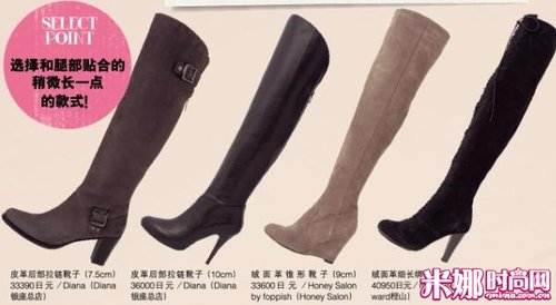 Return slender legs high boots show up