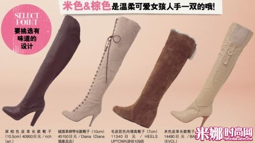Return slender legs high boots show up