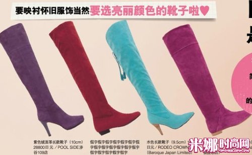 Return slender legs high boots show up