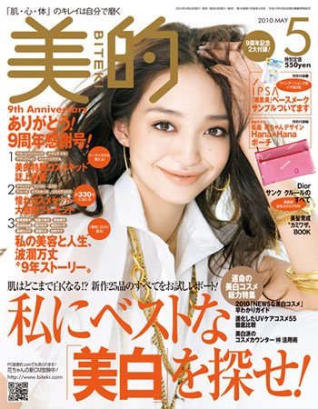 五款流行发型瞬间变巴掌脸