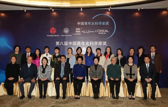 10位女科学家获"中国青年女科学家奖"