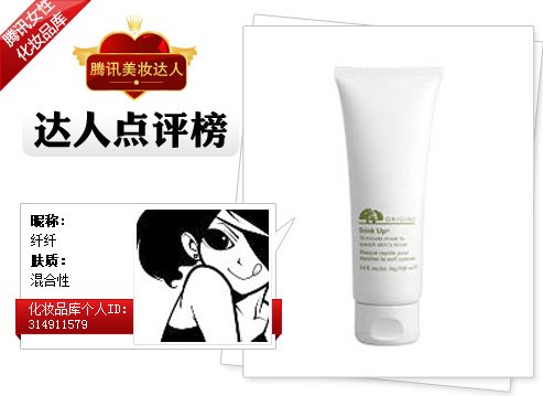 达人辣评市面上持续热卖的保湿面膜